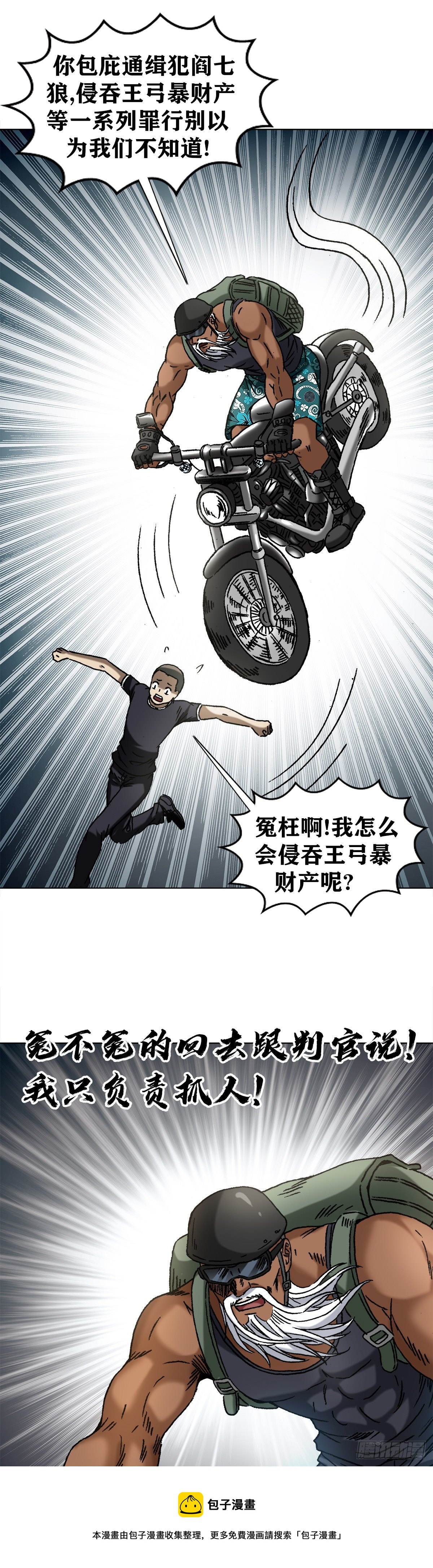 1299 老大爷12