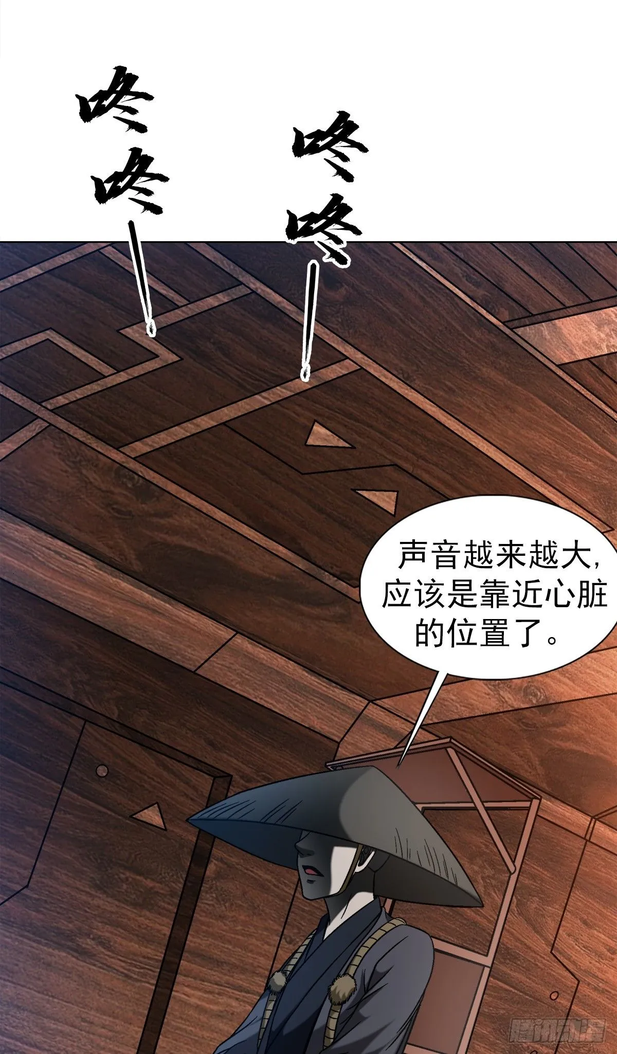 1535 天助我也4