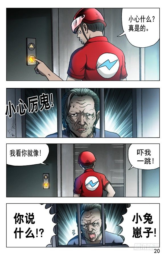 539 头七9