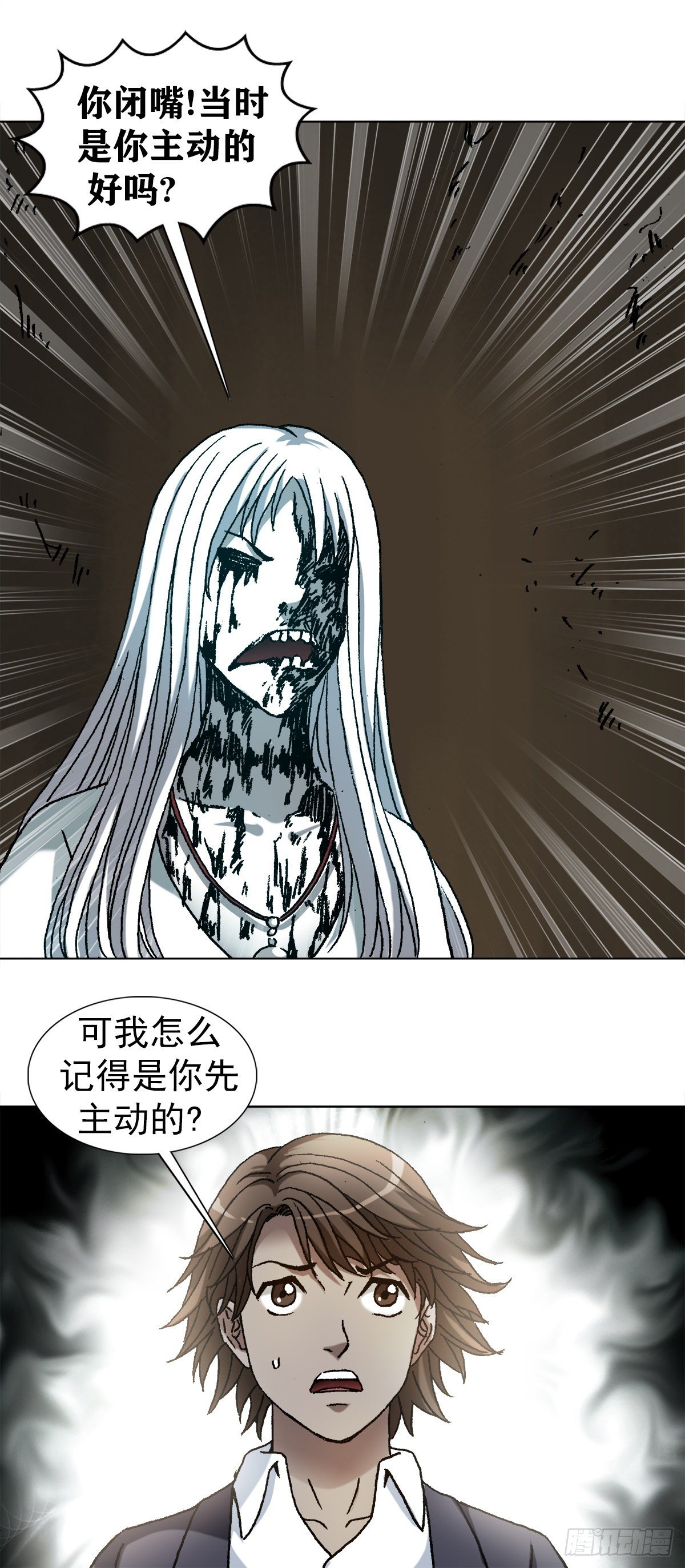 1154 青梅竹马7