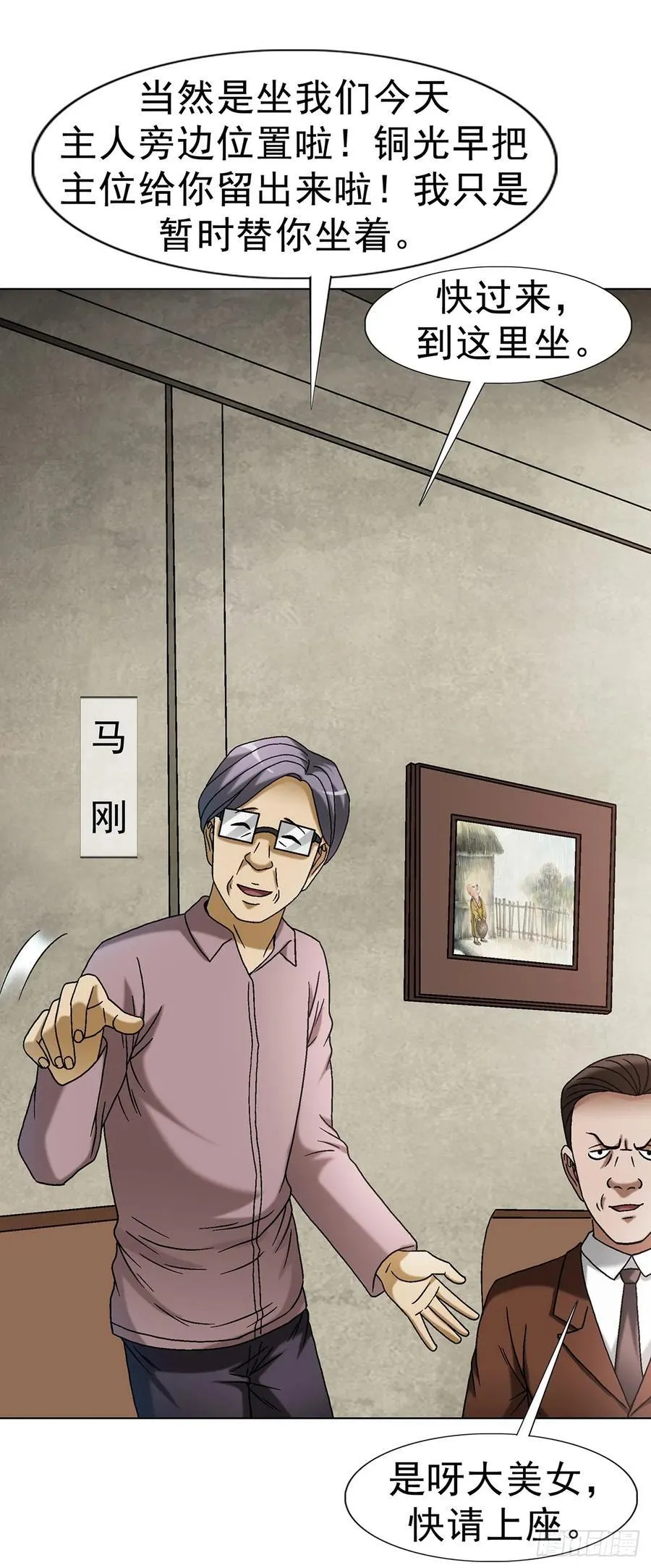 1615 罚酒19