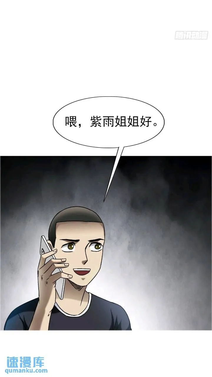 1559 陷阱47