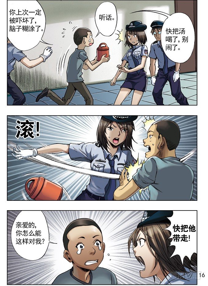 关于行尸7