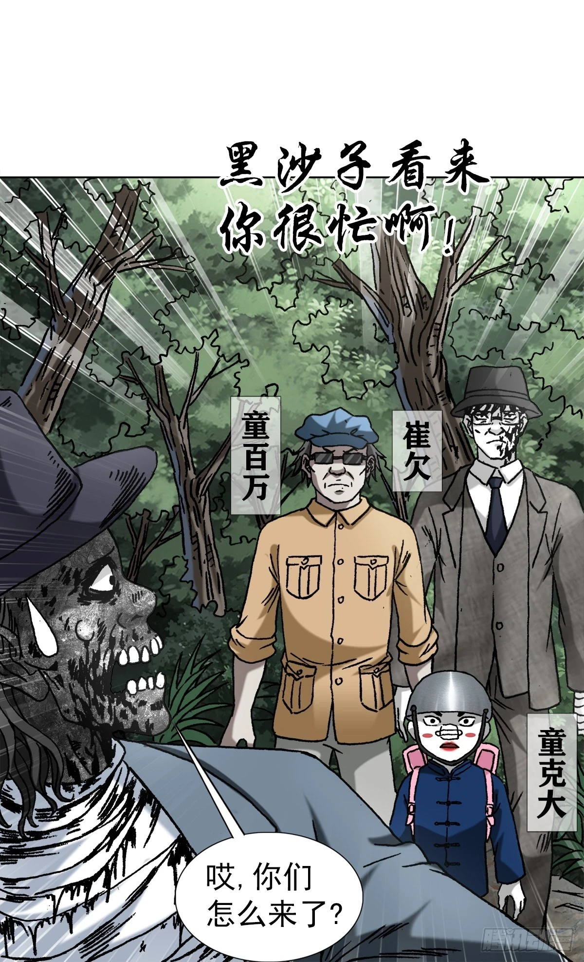 1440 小兔子乖乖5