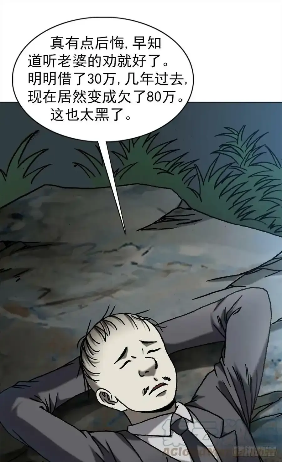 1416 民间借贷16