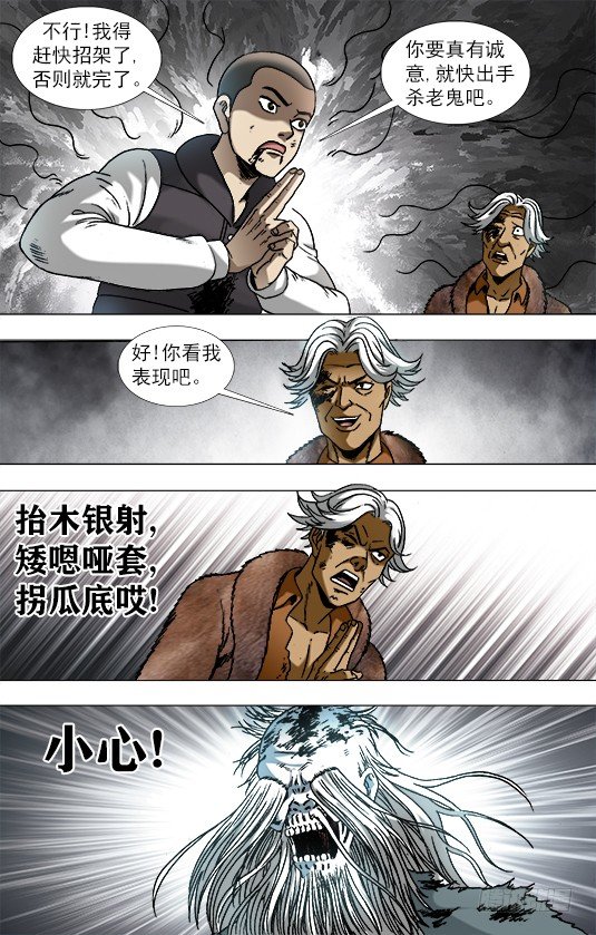 948 墙头草8
