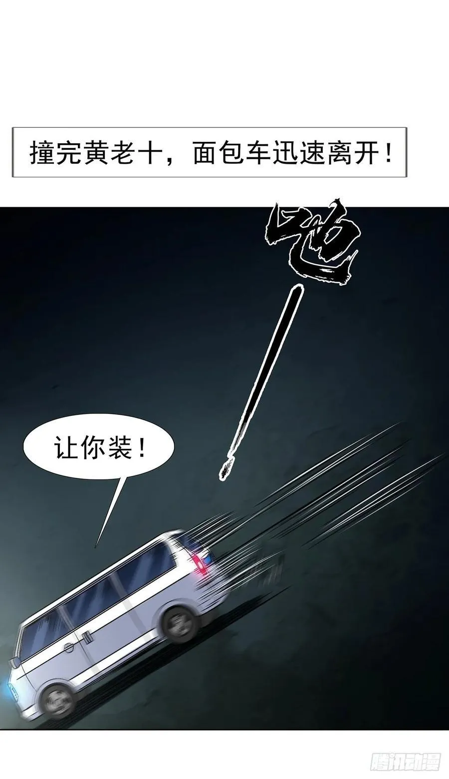 1624 登仙台14