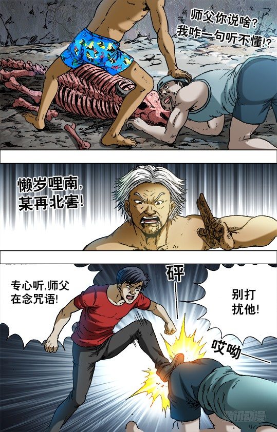 706 三个不同的晚餐1