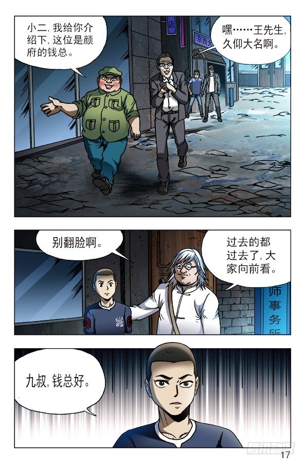 614 一唱一和6