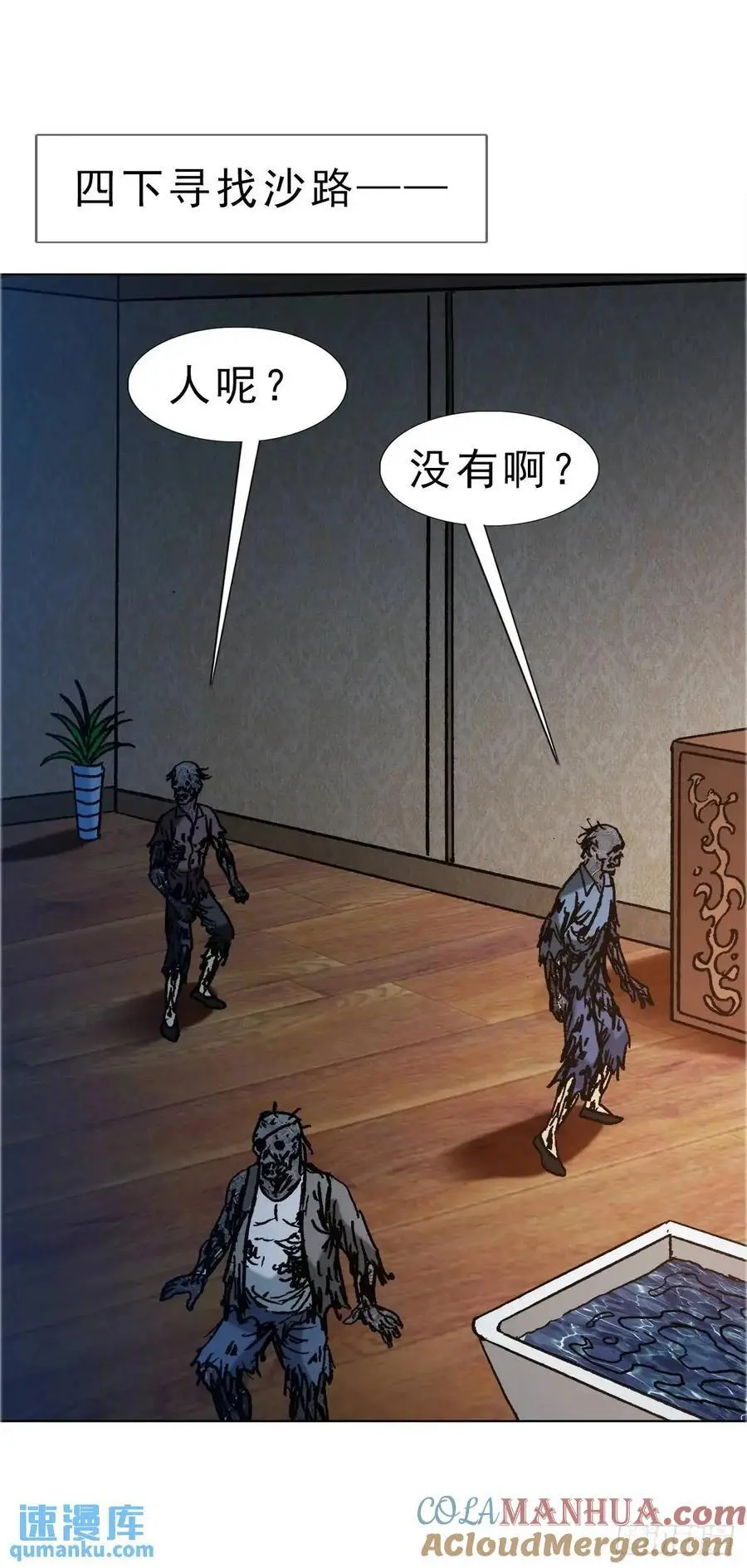 1578 共浴爱河27