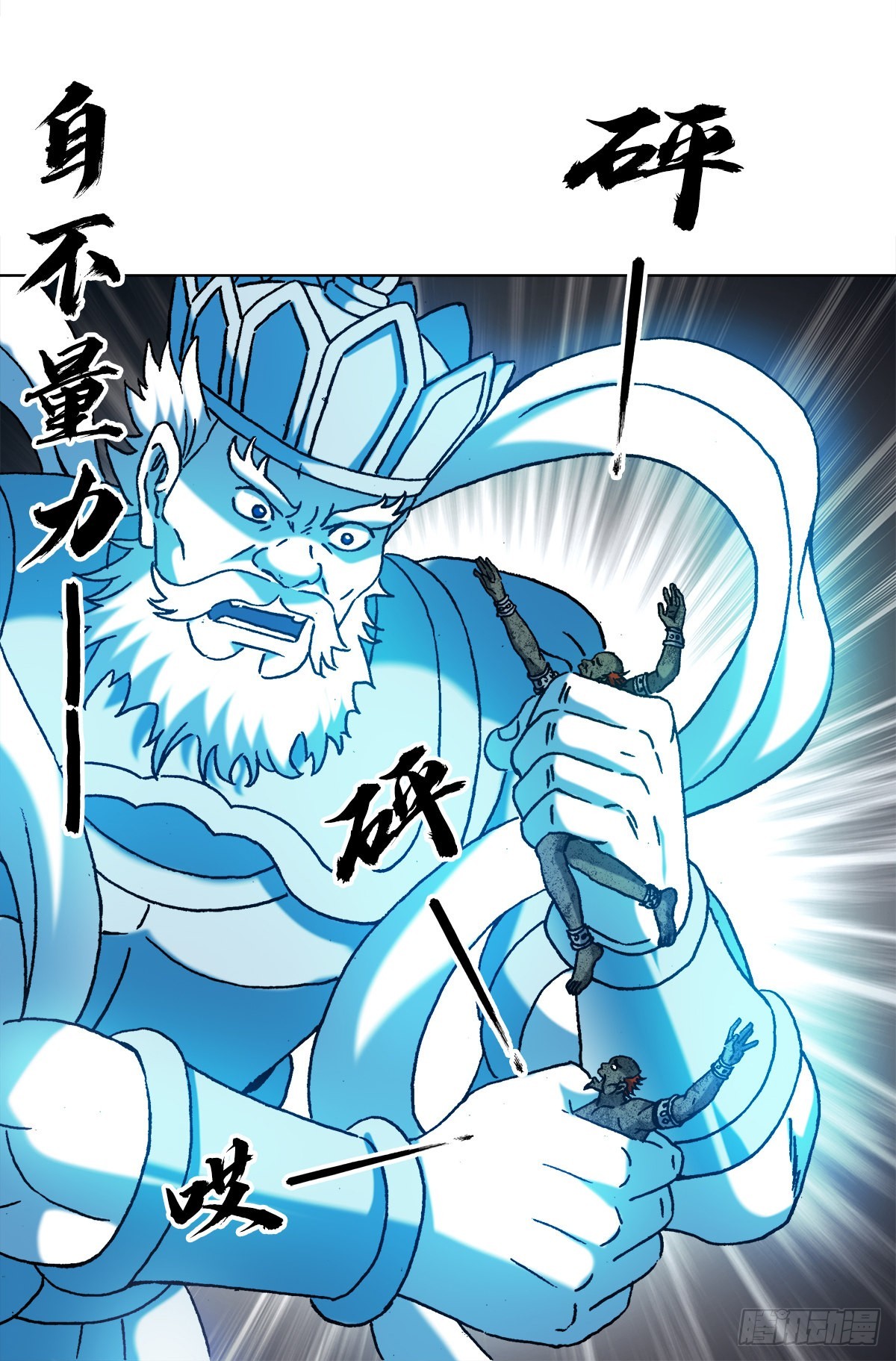 1331 看走眼3