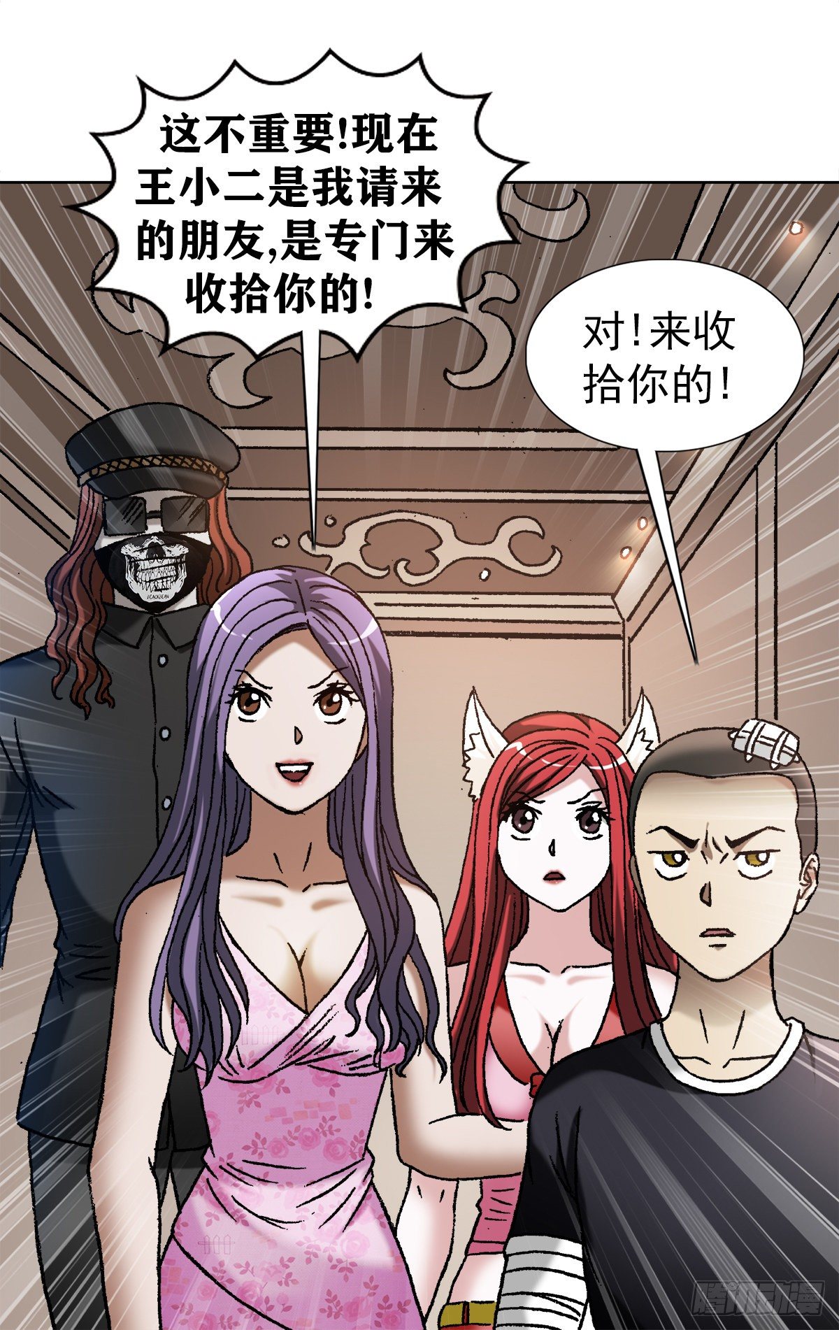 1136 学历13