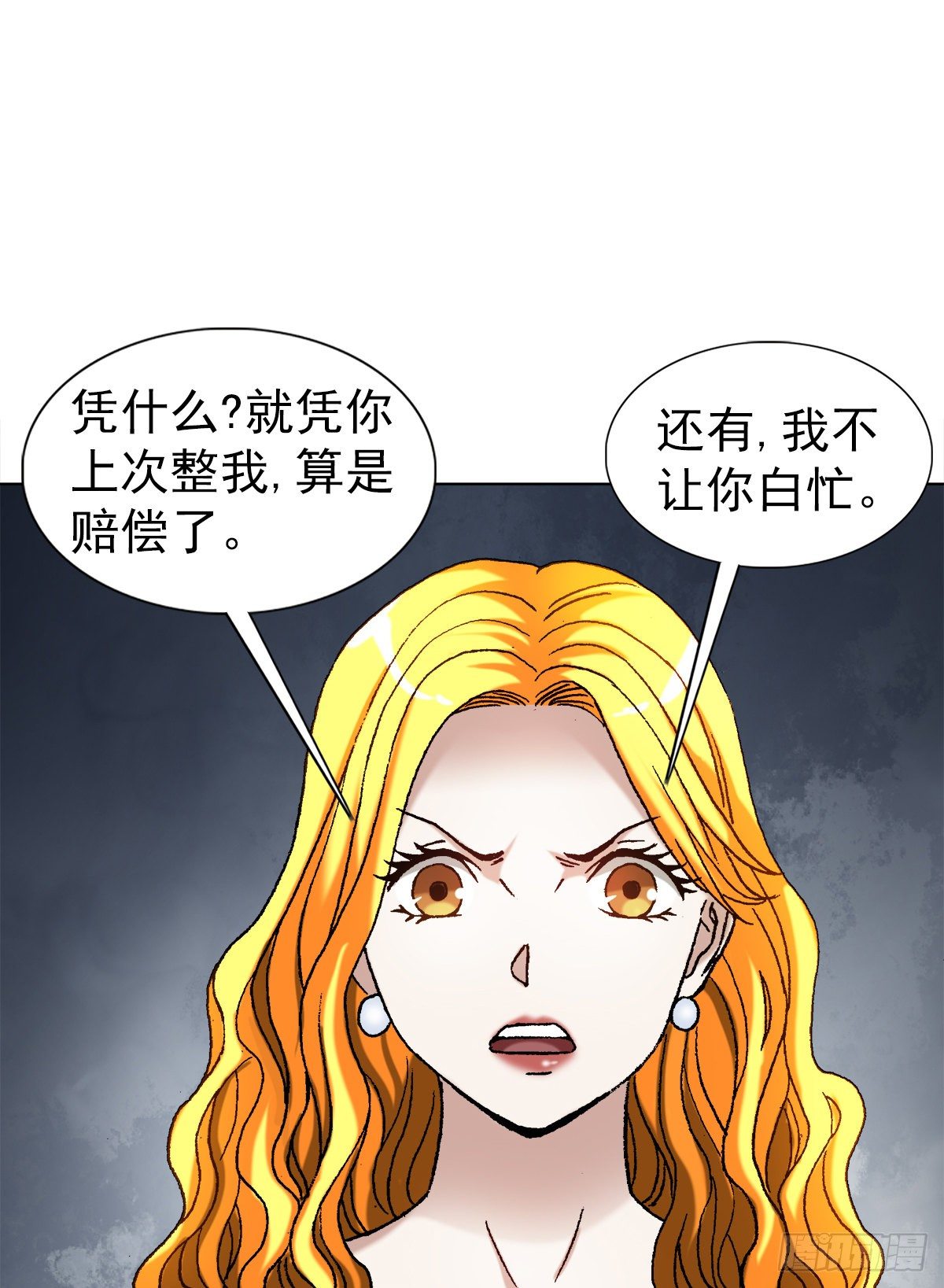 1133 暗箭伤人5