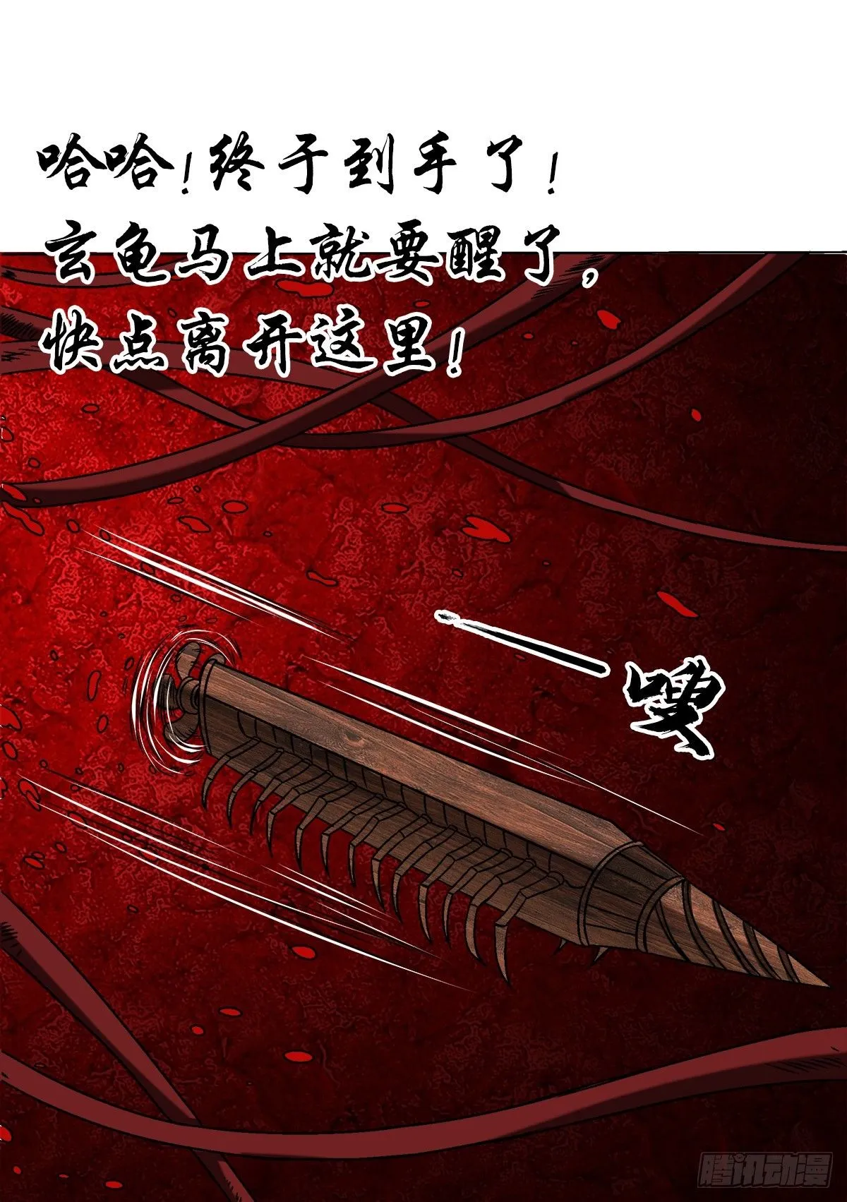 1535 天助我也21