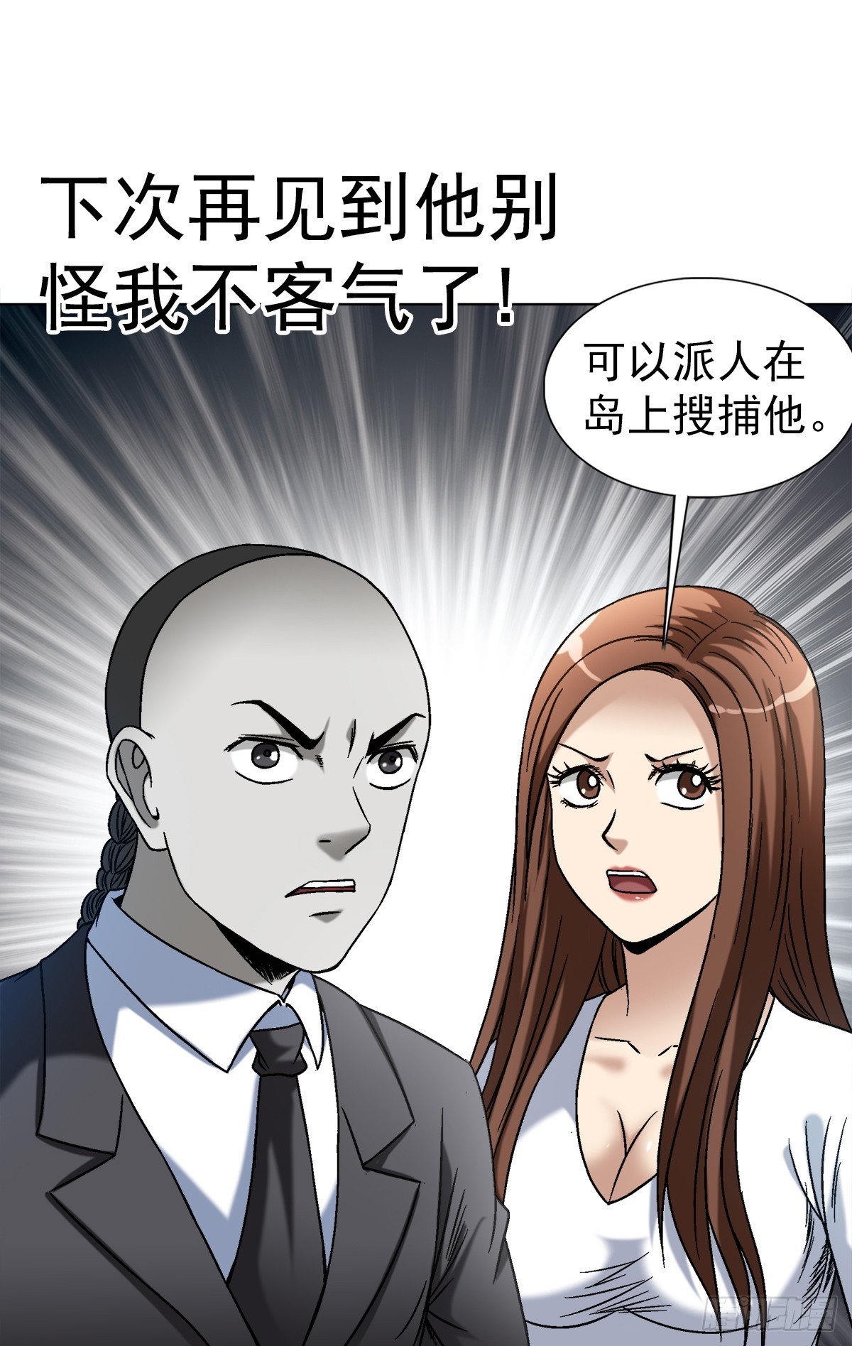 1422 震慑全场10