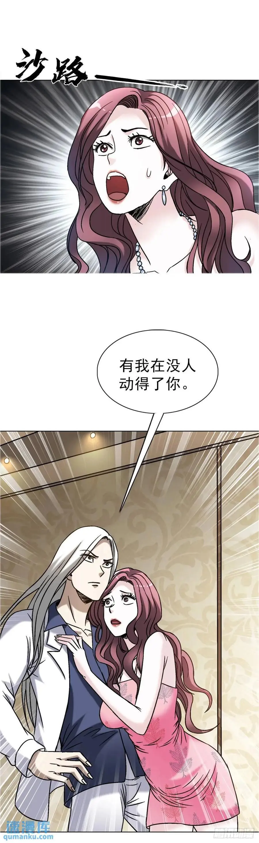 1570 报复16