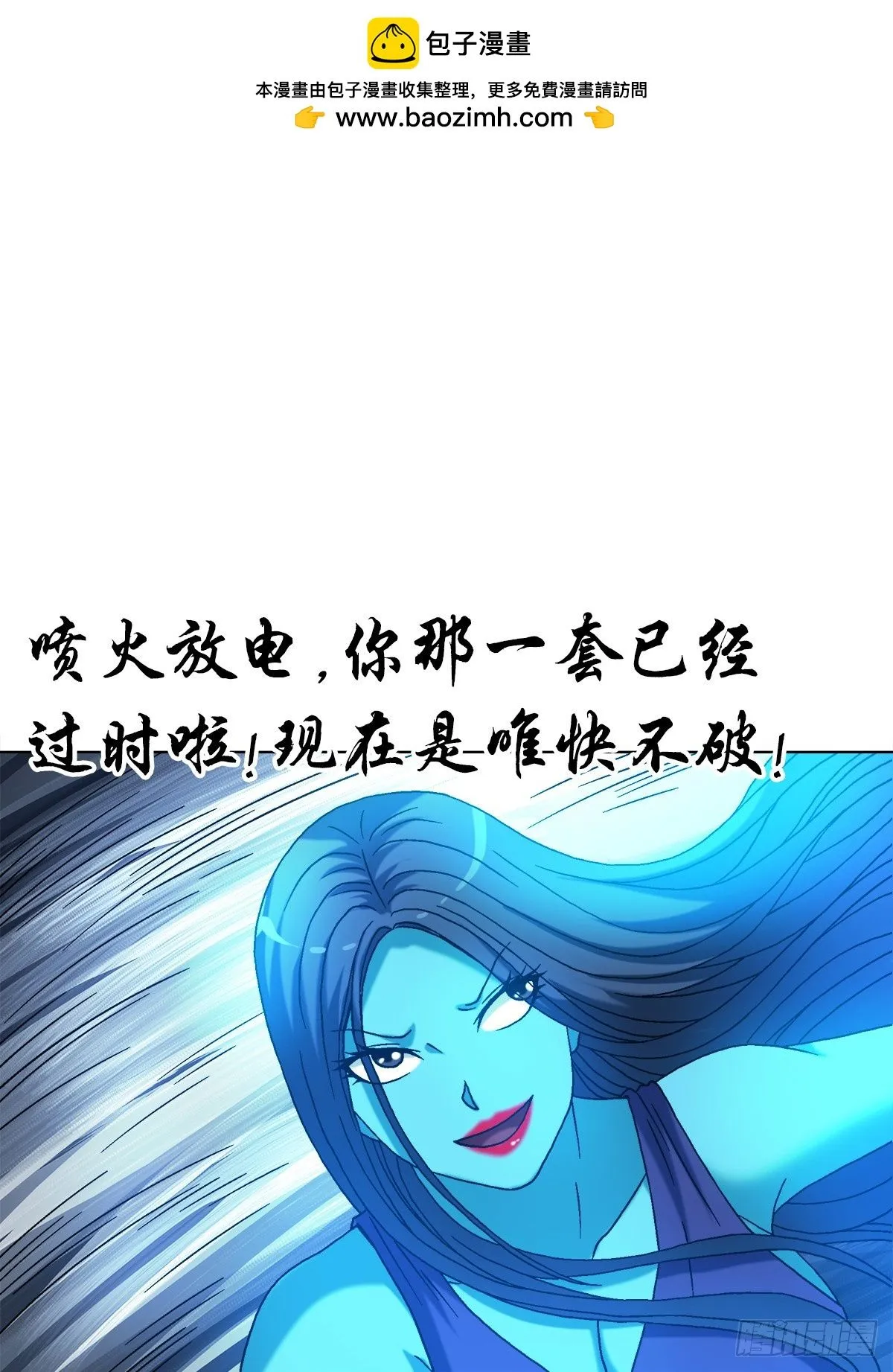 1536 海上龙卷风5