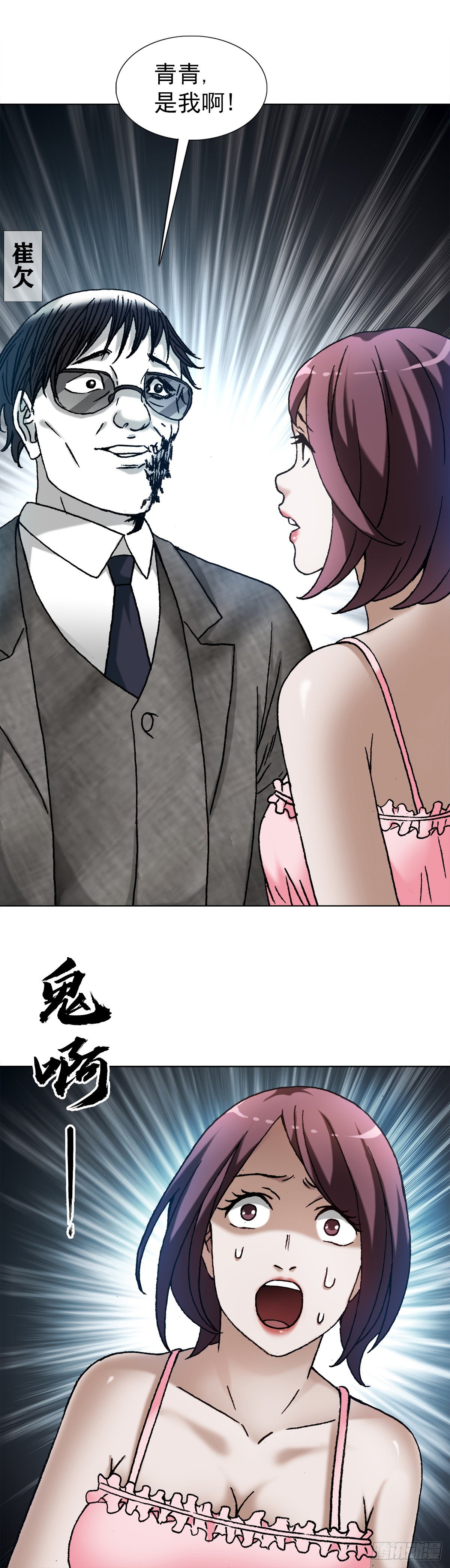 1282 患难夫妻2