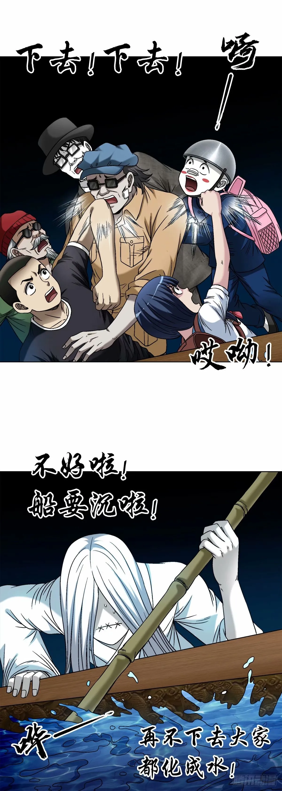 1490 抢船位3