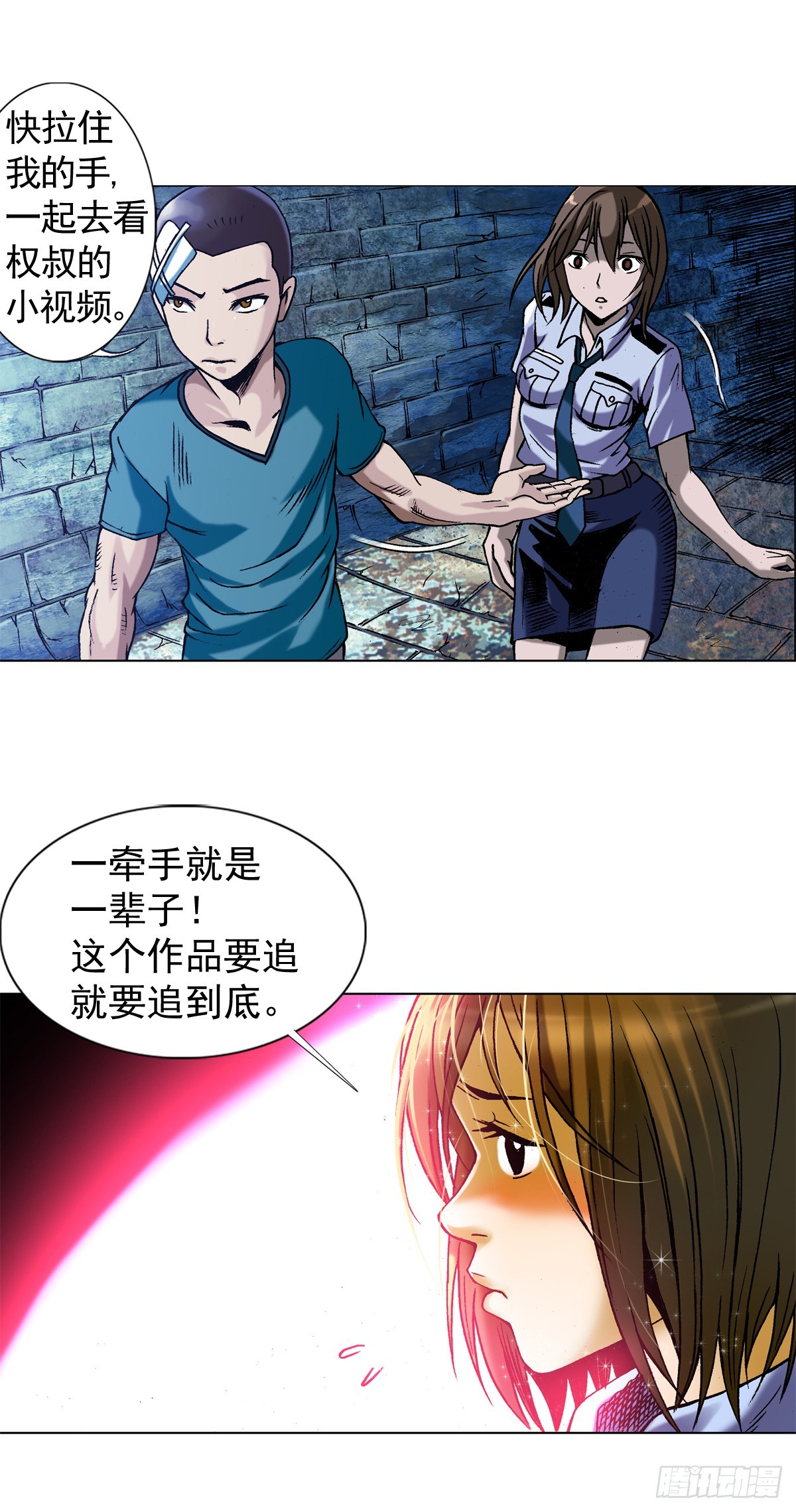 1409 要账的技巧21