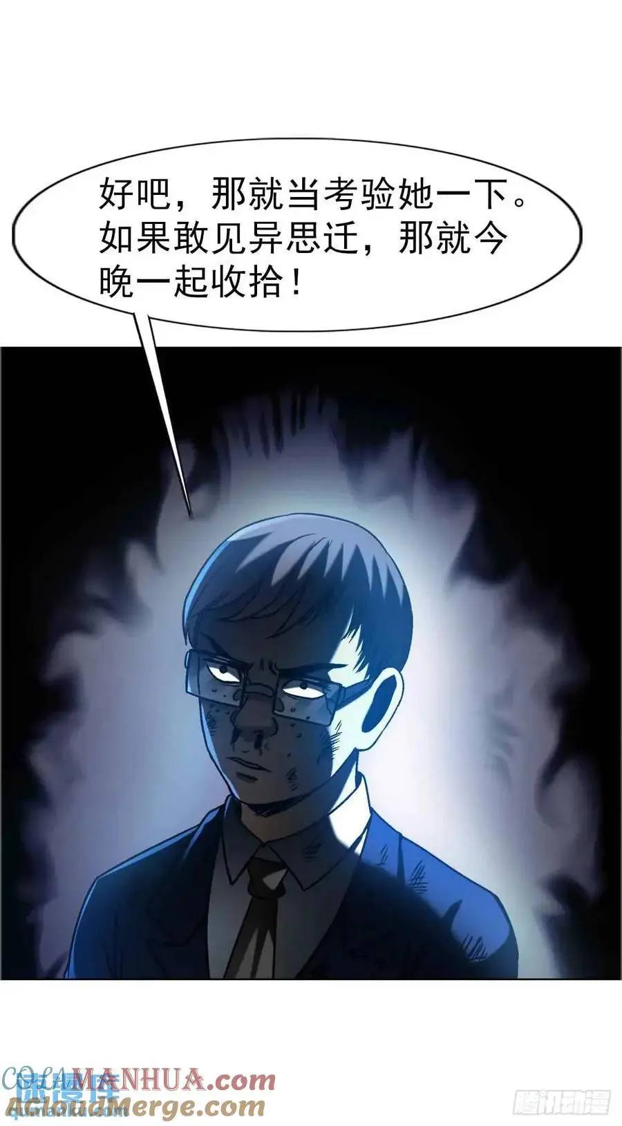 1570 报复30