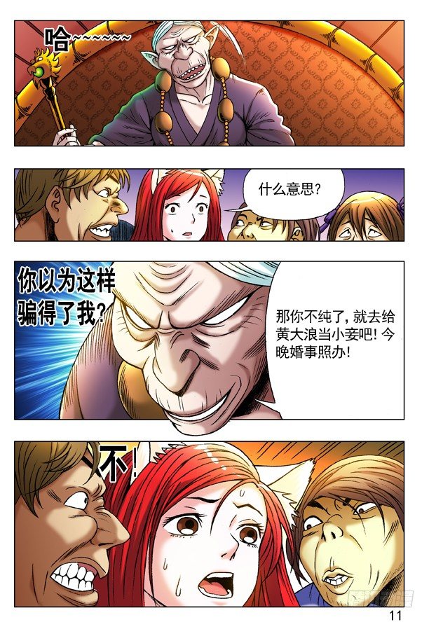 220 黄大浪2