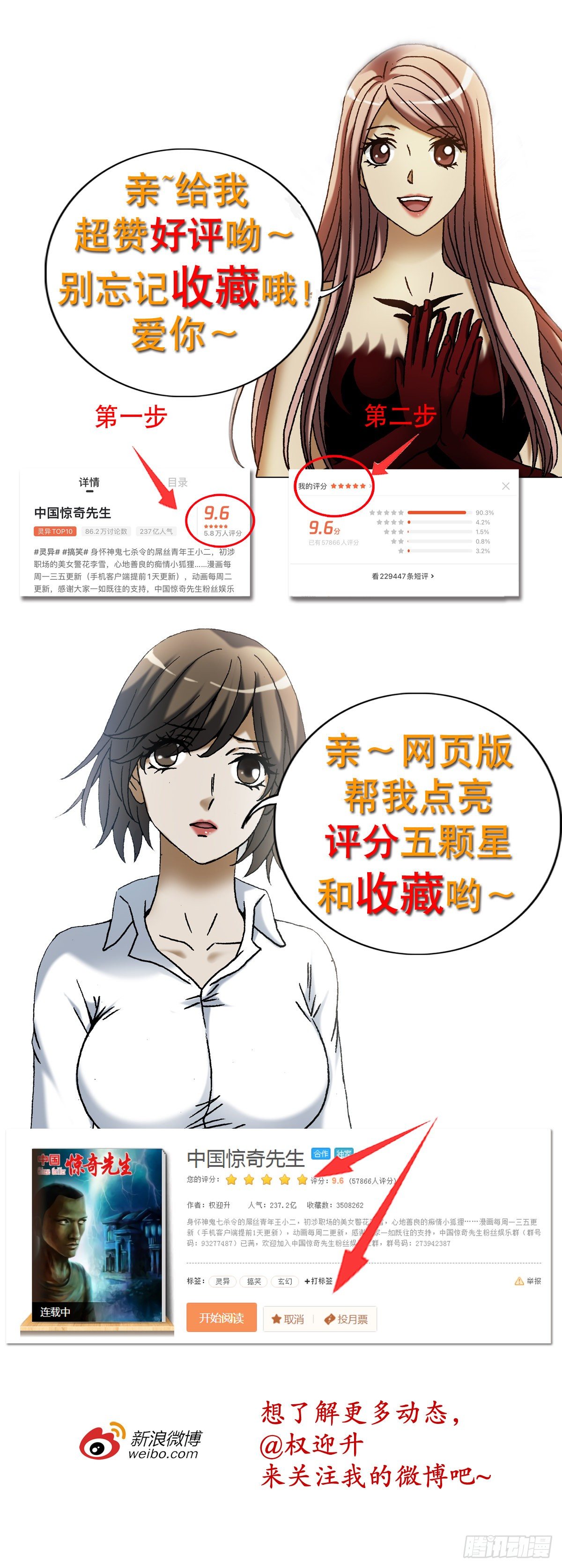 1171 叶小姐17