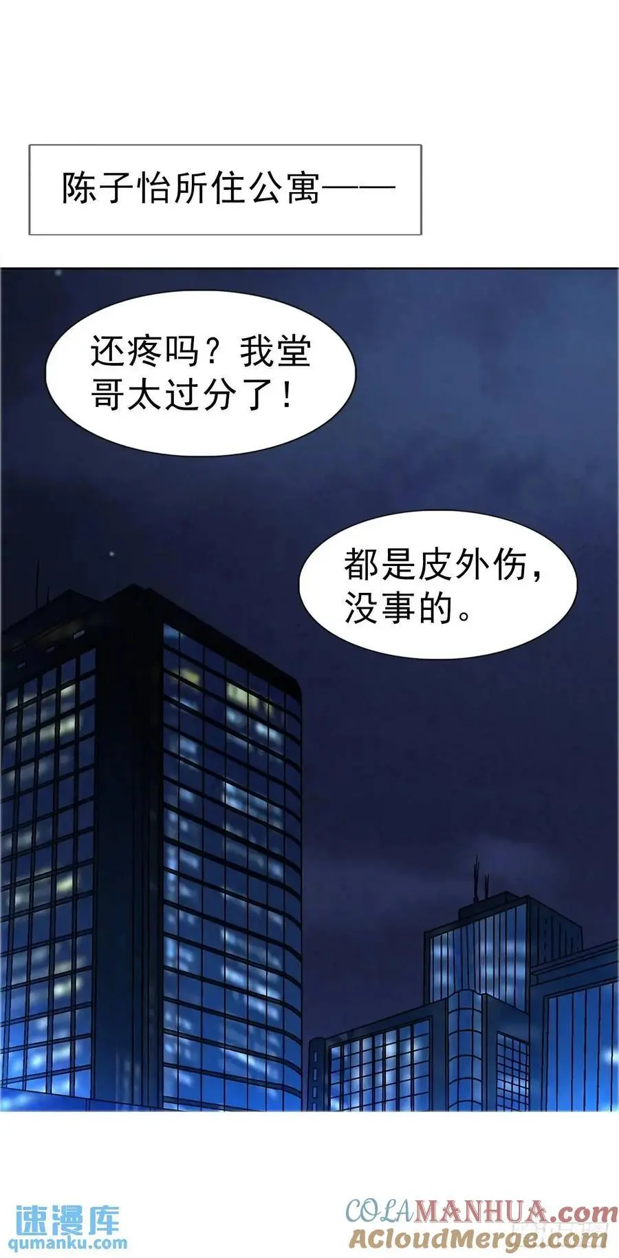 1571 童年27