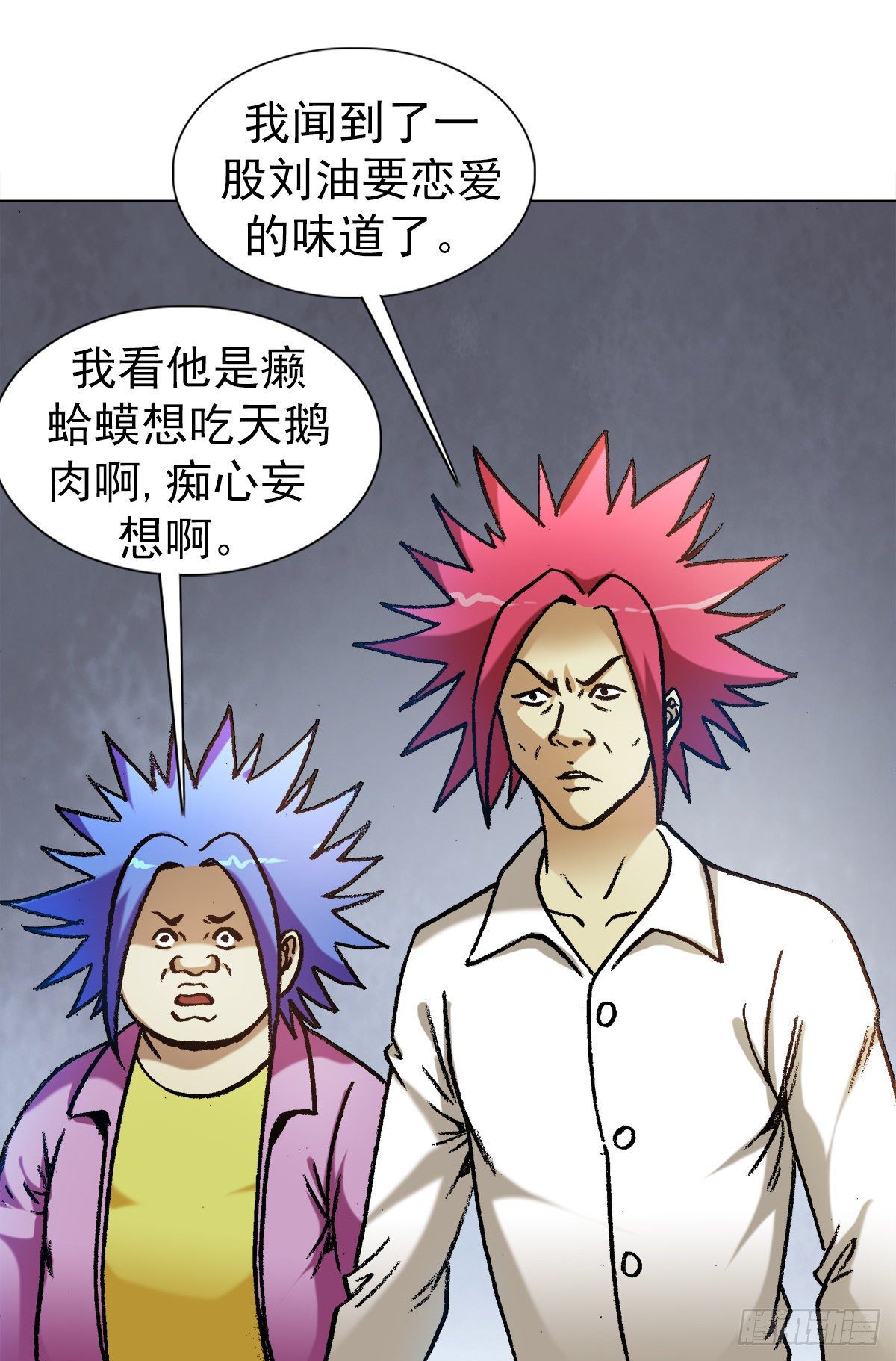 1232 被资本反噬10