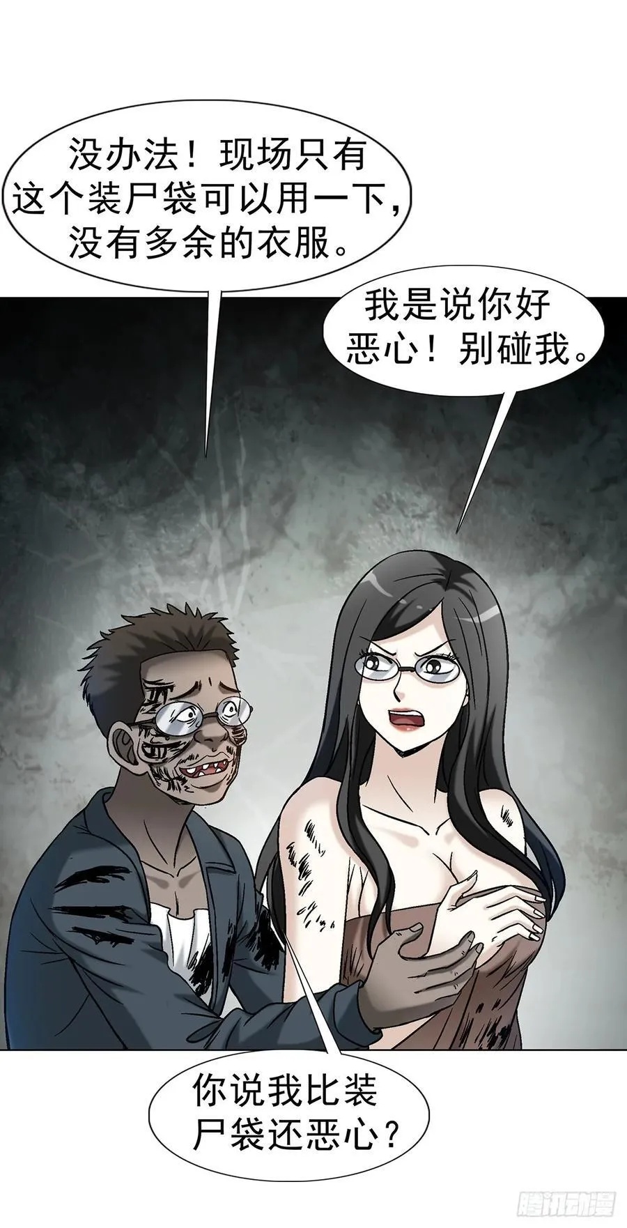 1625 化去凡身31