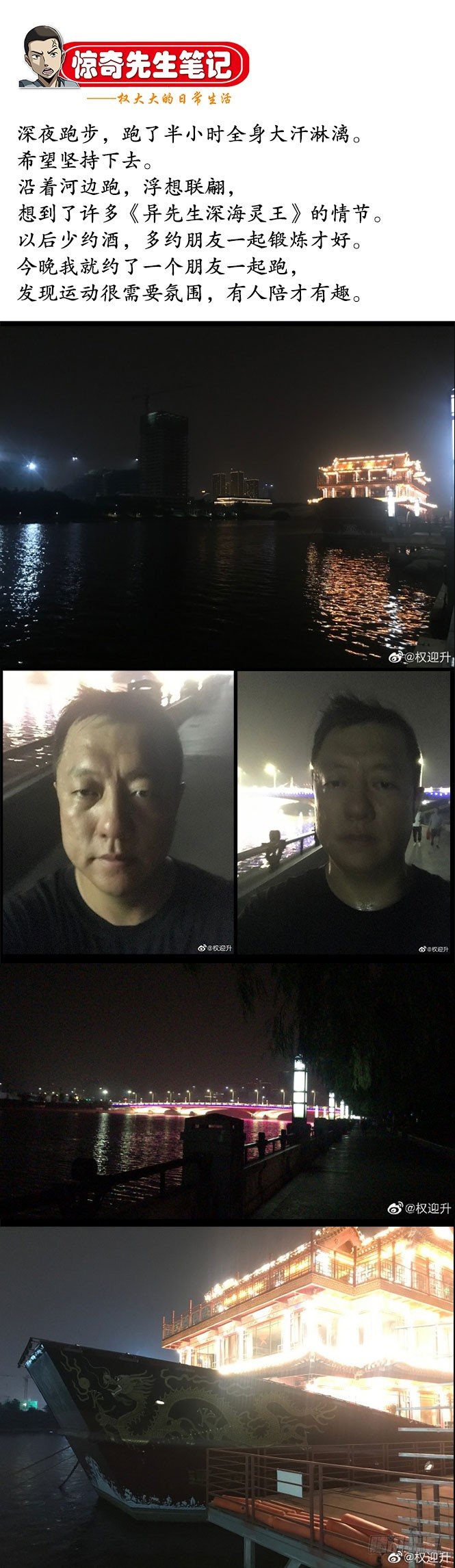 861 撕破脸10