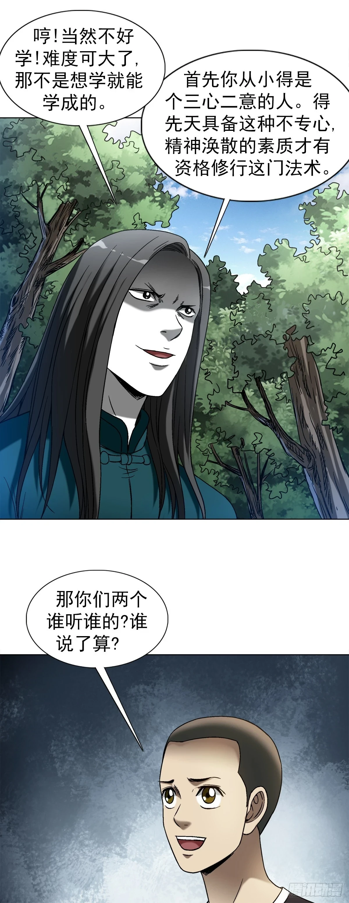 1442 现场直播9