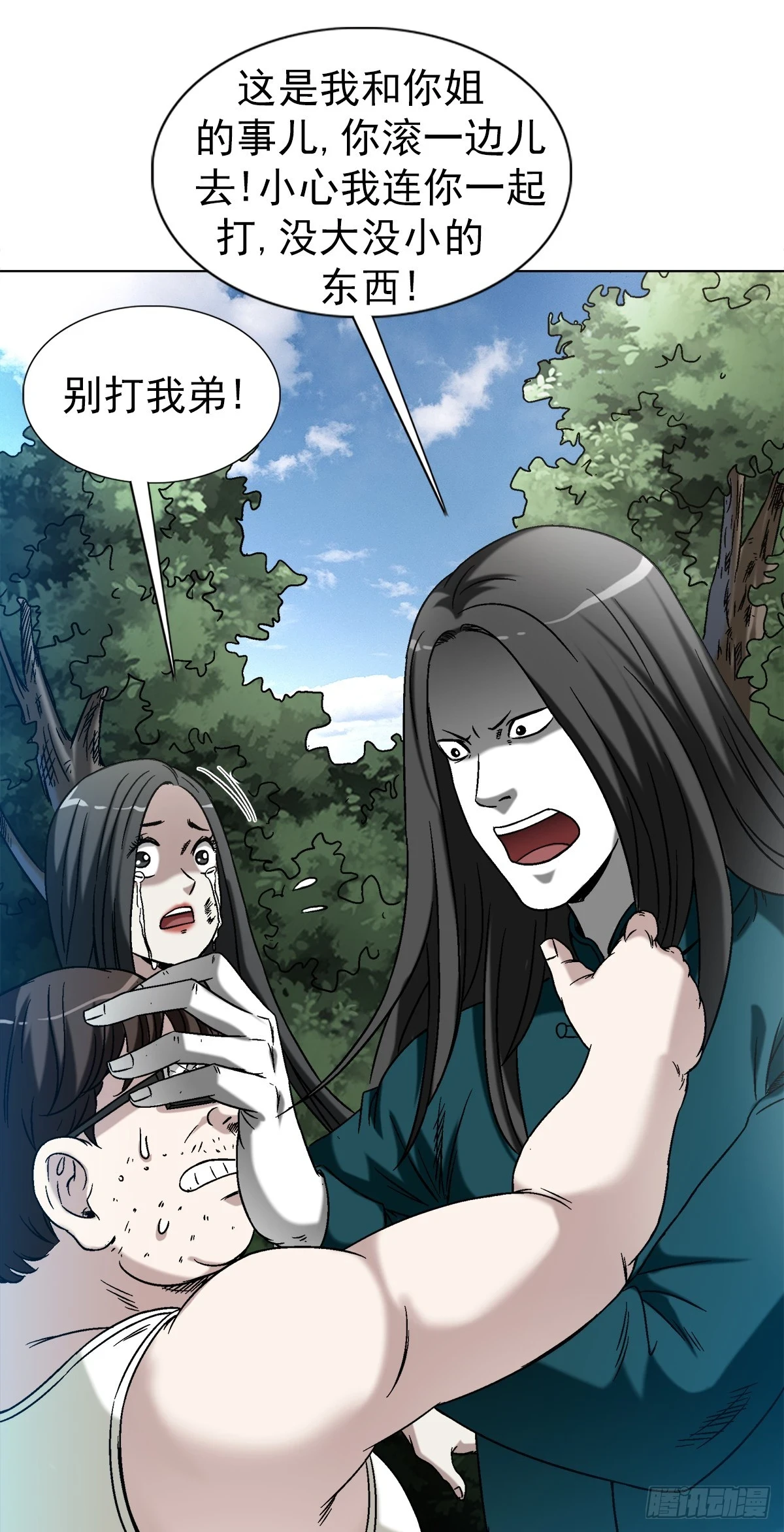 1437 姐夫8