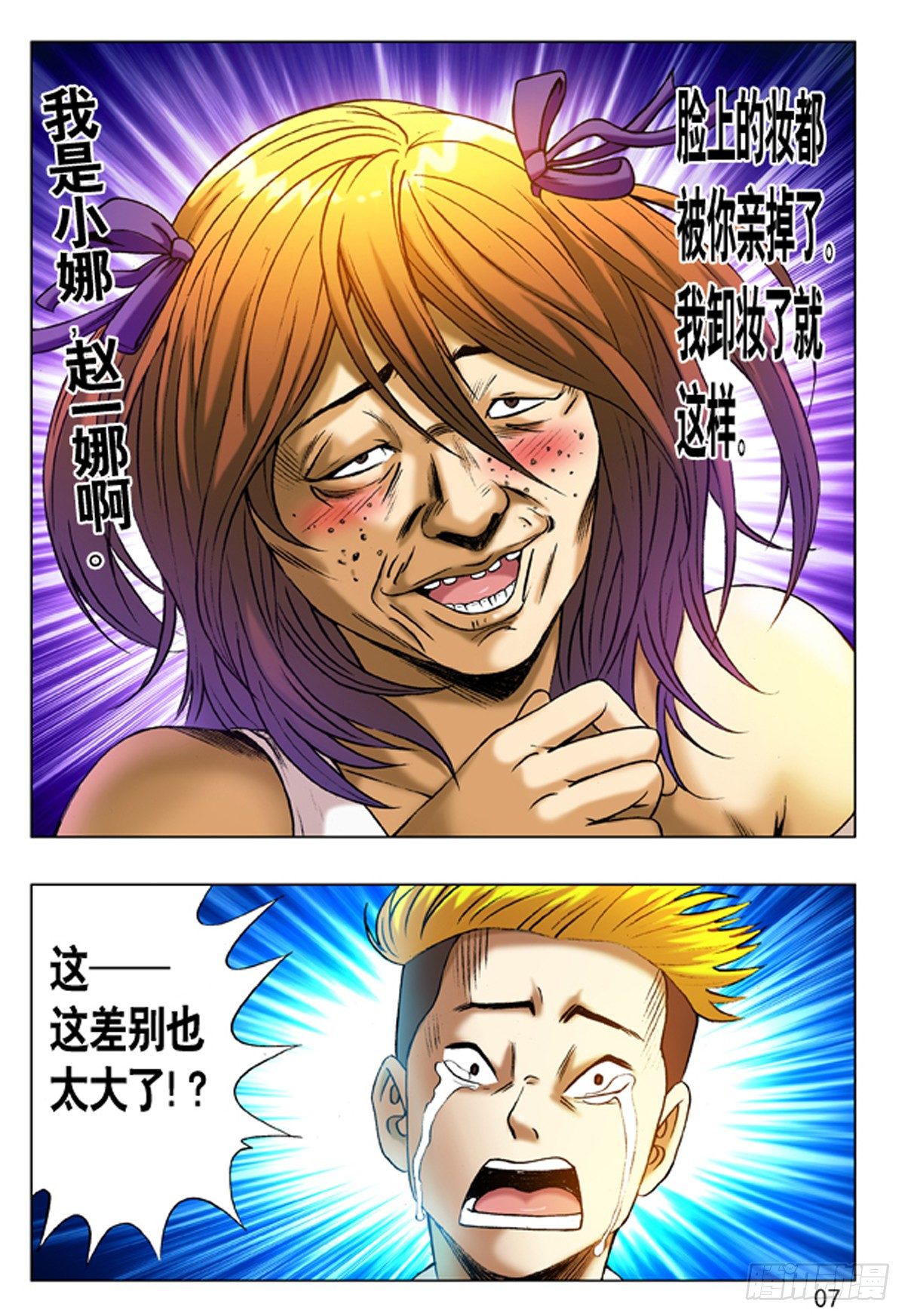216 恭喜发财中头彩！5