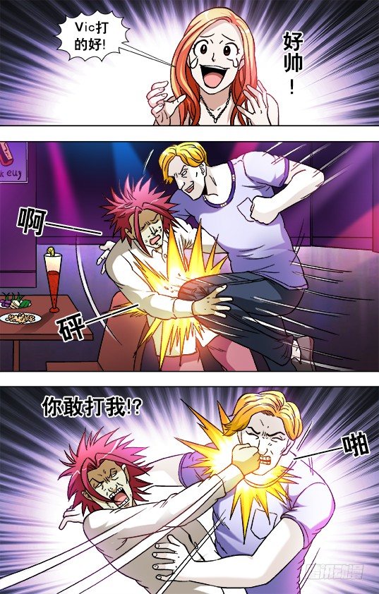 831 崇洋媚外9