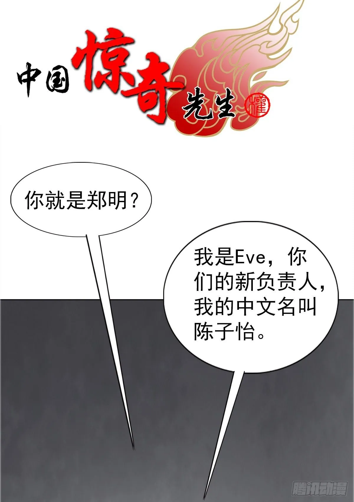 1558 霸道女总裁0