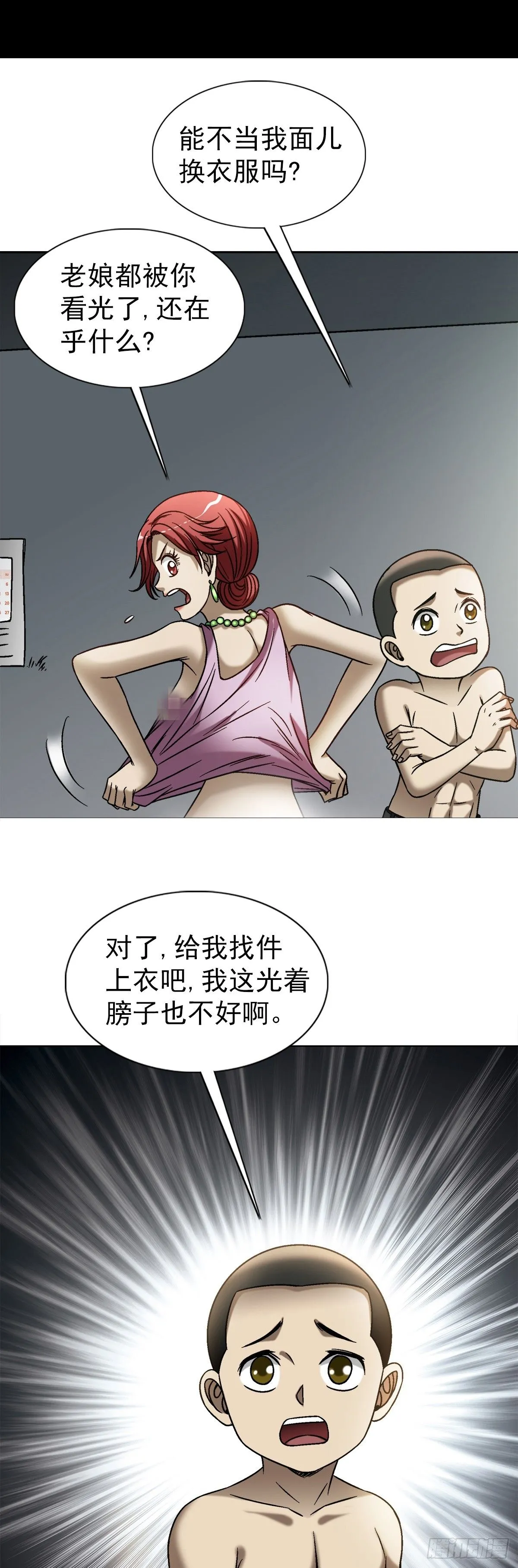 1549 西峰观2