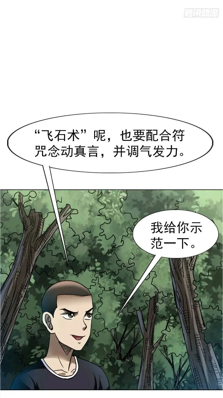 1559 陷阱30
