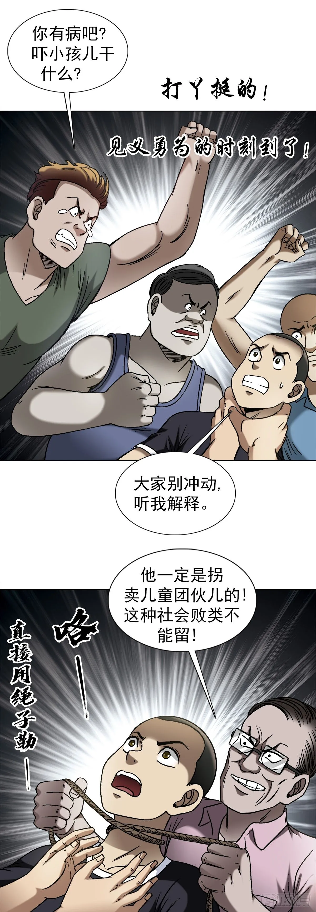 1547 第十一季开启16