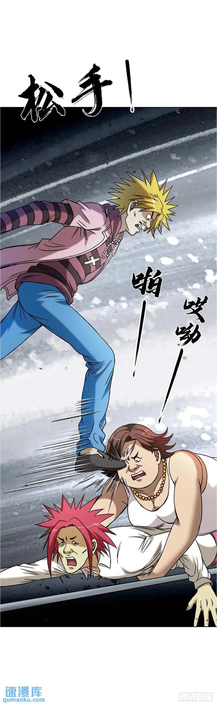 1562 殊死一搏35