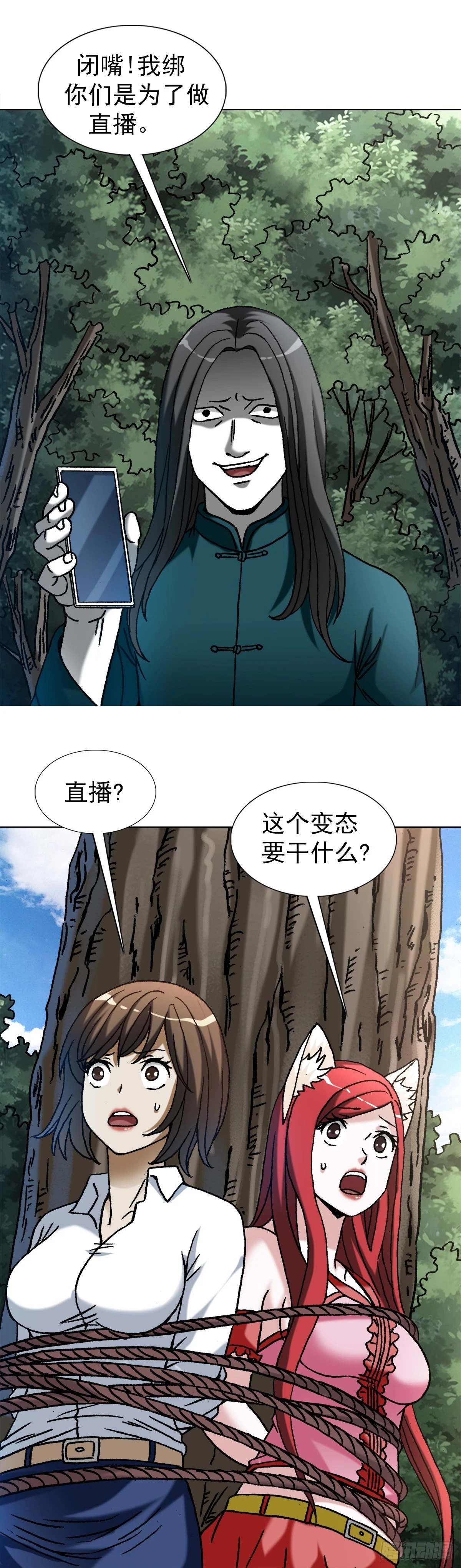 1441 小白兔白又白16