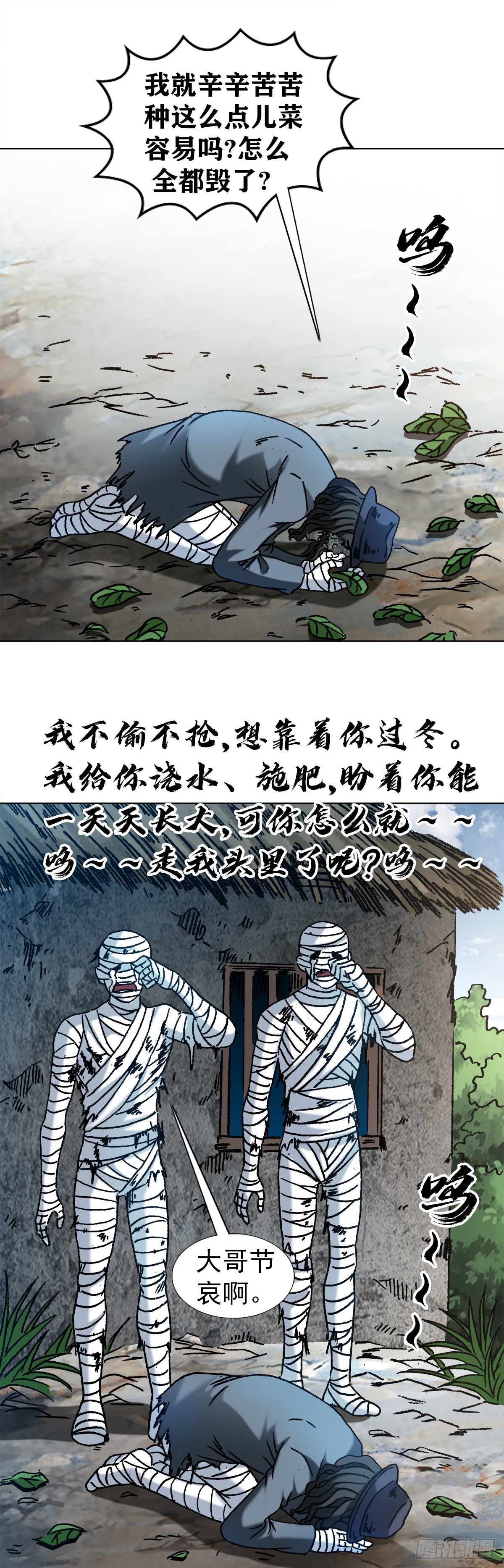 1303 搞破坏7