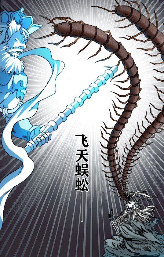 949 眉毛下的秘密7