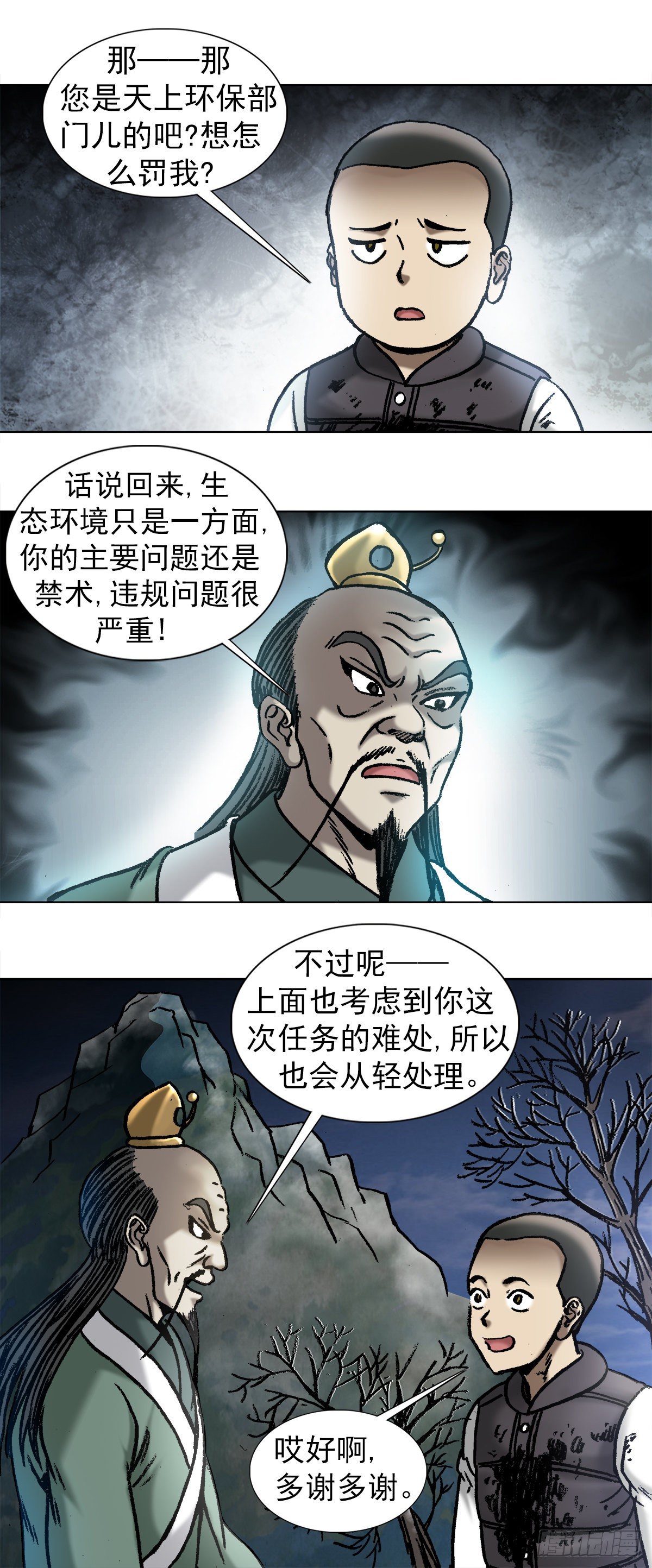 995 选择题2