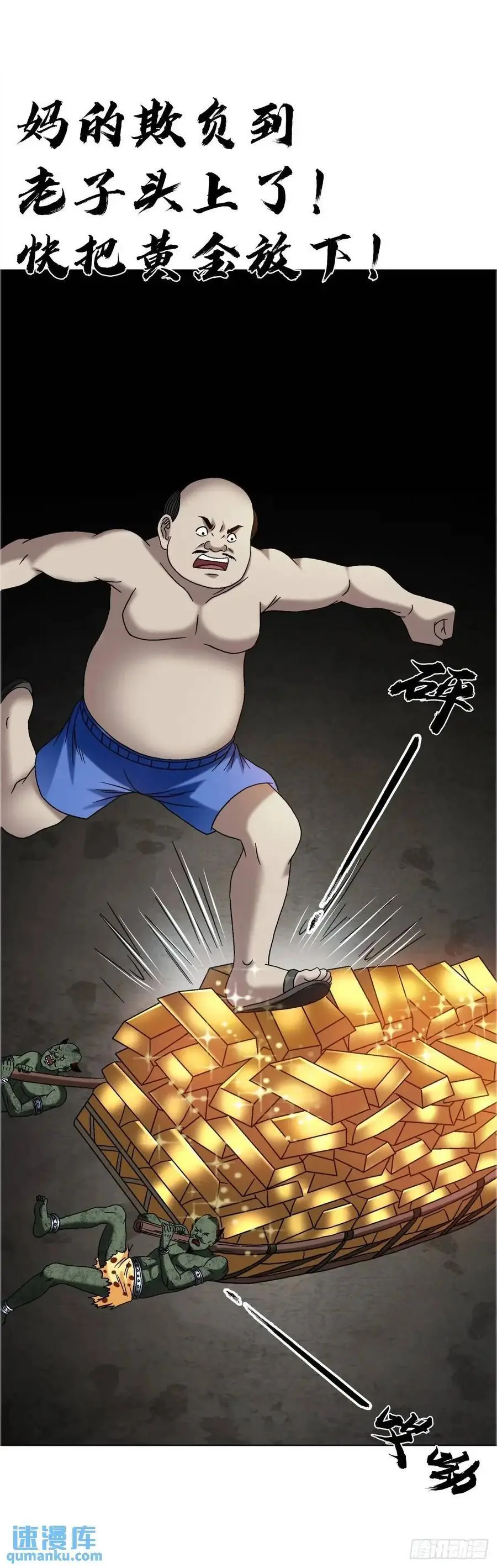 1572 小金库34