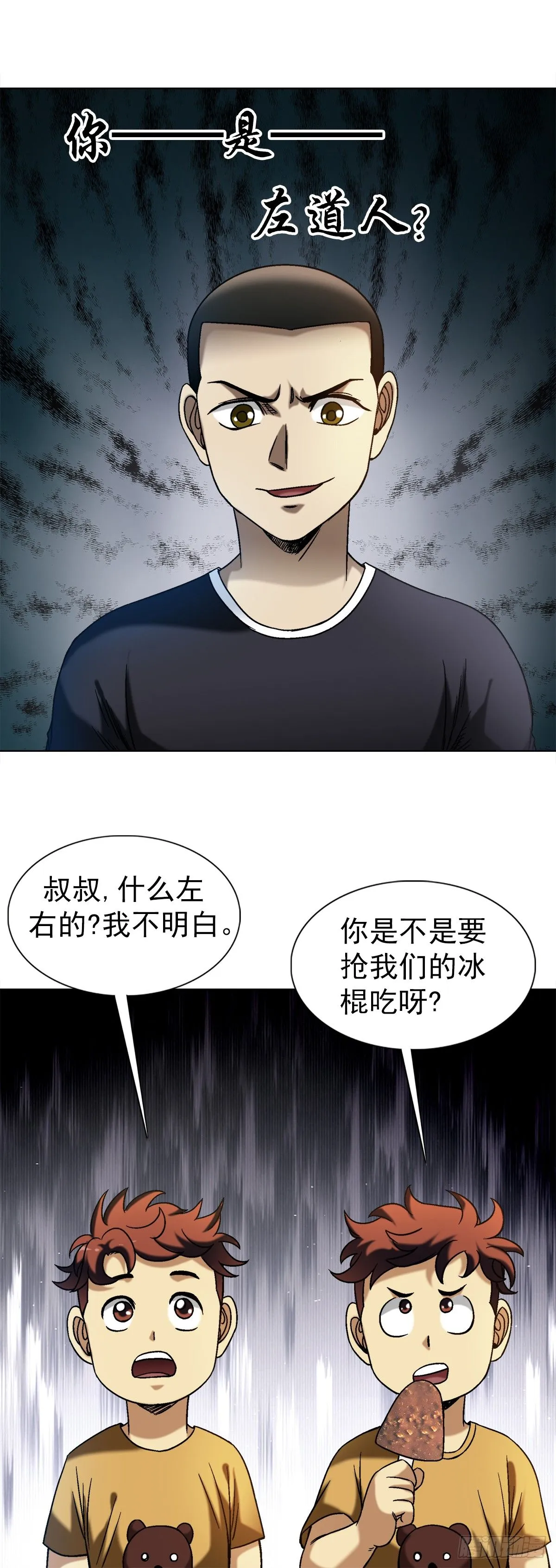 1547 第十一季开启11
