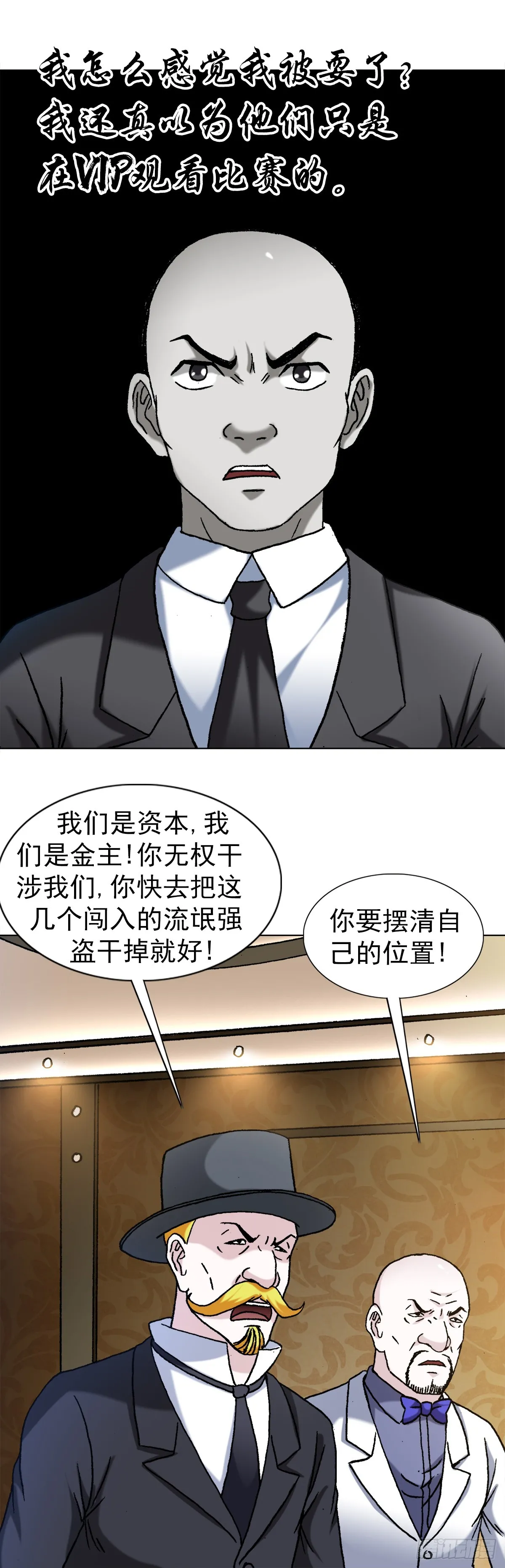 1483 谈崩了11