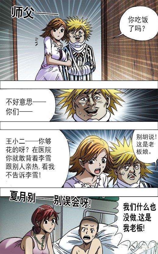 661 死亡证明9