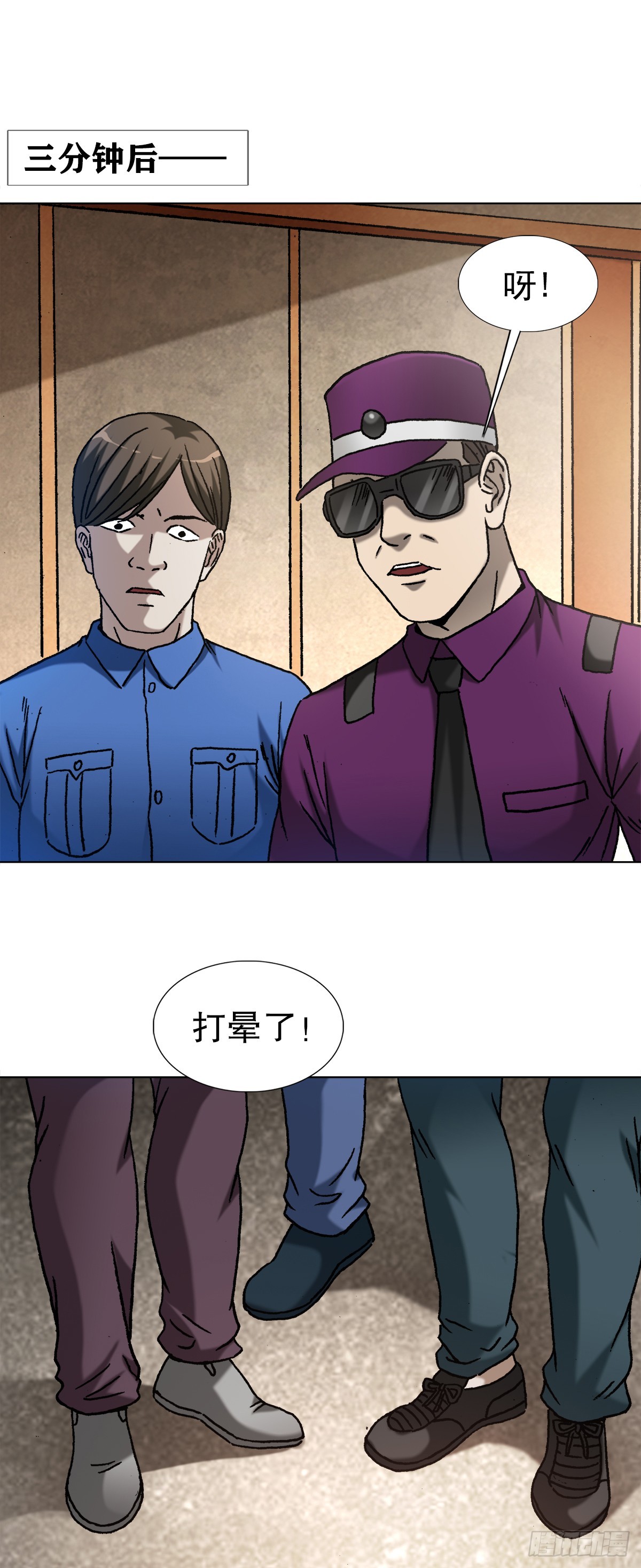 1396 报名处13
