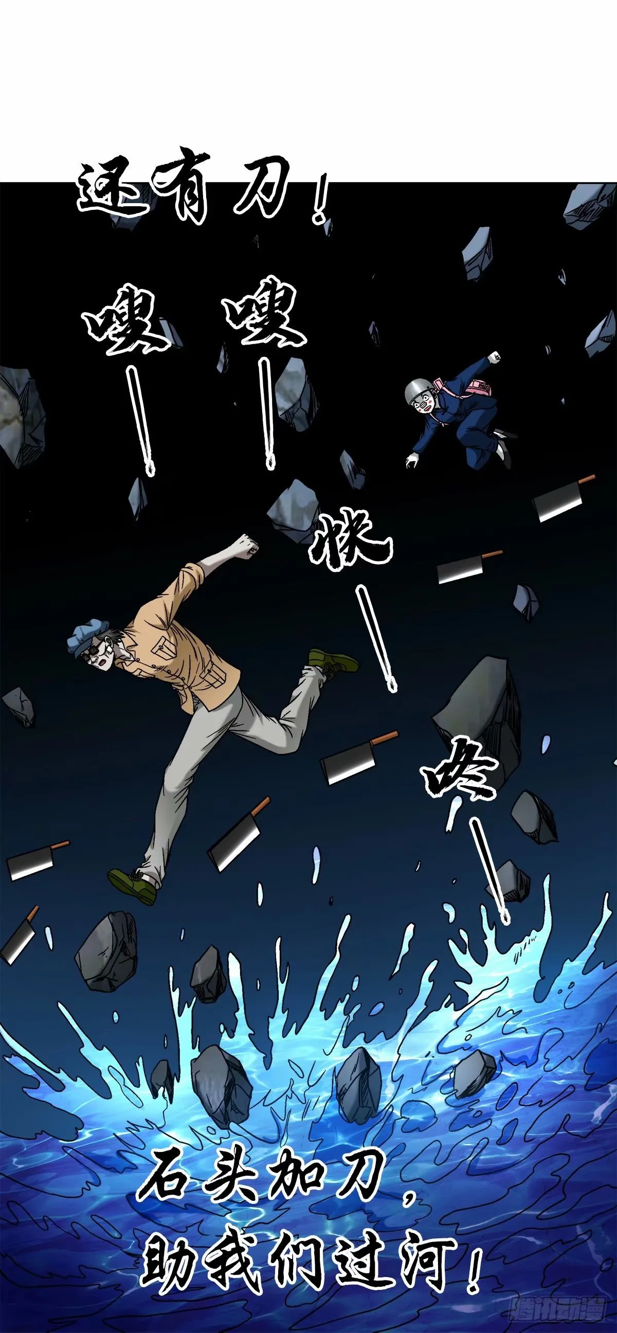 1490 抢船位9